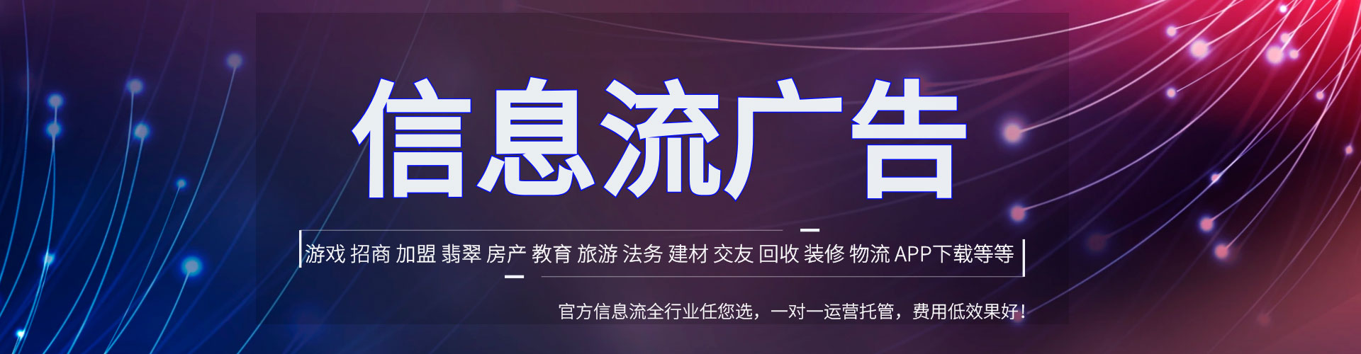 友谊百度网络推广